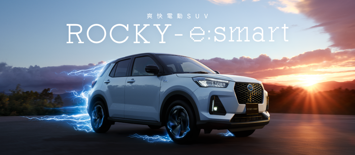 ROCKY-e:smart